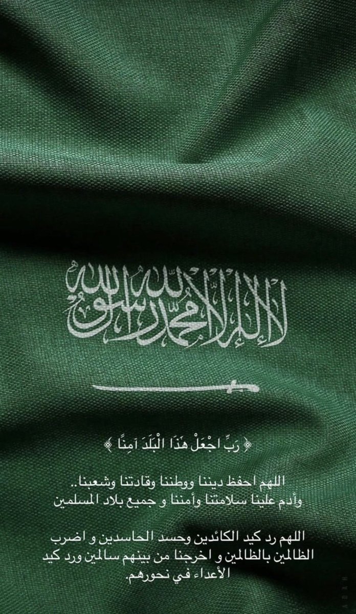 مازن بن عبدالله الشلهوب tweet media