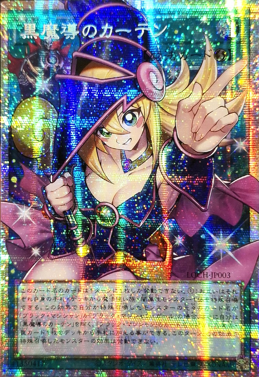 米斯塔(Vista) tweet media