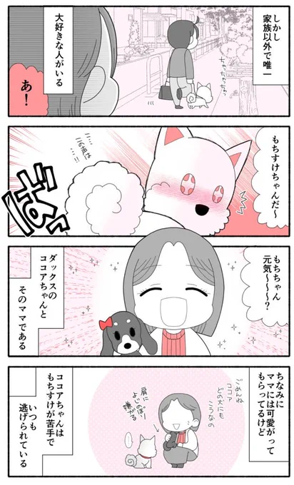 2/3 