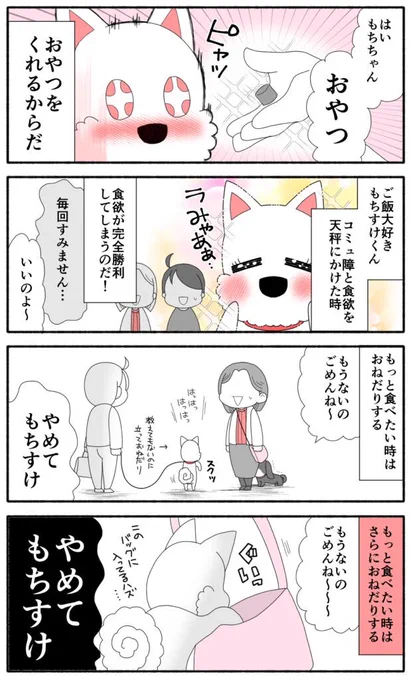 3/3 