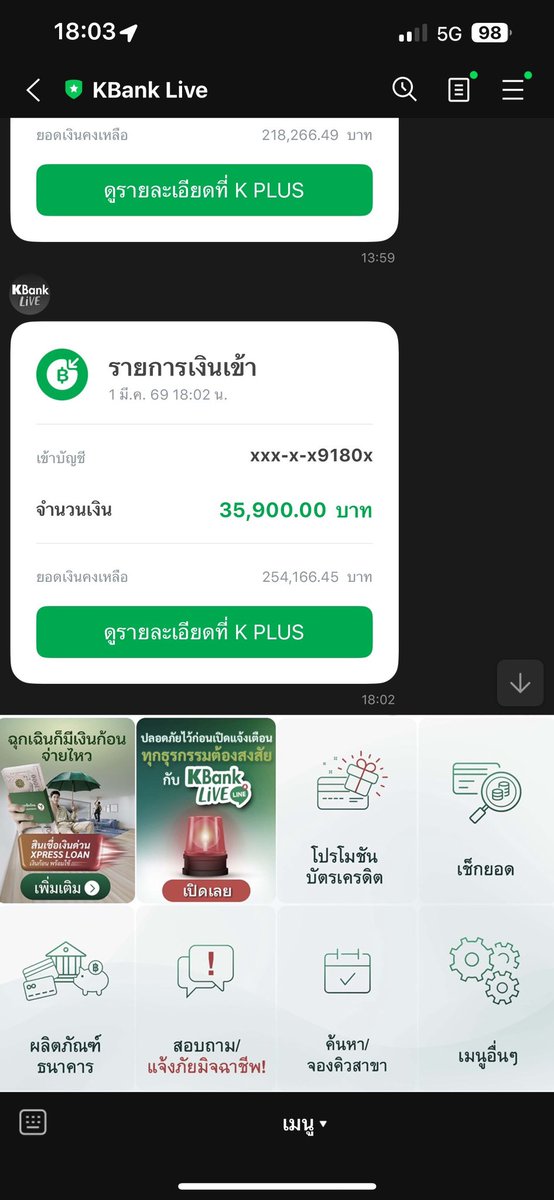 จังหวะได้มาแบบงงๆ อยากได้ต้องลองงับ
แตnกี่บาnเsาก็จ่าย  #LSM99HOTz
🔥 sะบบทัuสมัย มั่นคงปลoดภัย
💎สมัคsฟรีจิ้มเลย👉 abbriv.co/@SK649