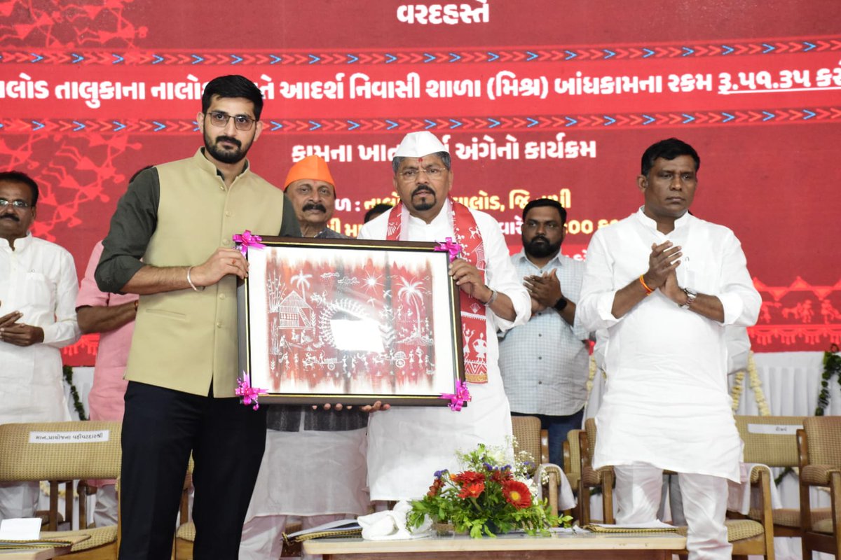 patasp_tapi's tweet photo. નાલોઠાની ધરતી પર શિક્ષણનું નવું સ્વપ્ન સાકાર બનવા તરફ એક મજબૂત પગલું! 

આદર્શ નિવાસી શાળા નાલોઠા ખાતે ખાતમુહૂર્ત સાથે આદિજાતિ વિદ્યાર્થીઓ માટે ગુણવત્તાસભર અને આવાસીય શિક્ષણના નવા યુગની શરૂઆત.
@CMOGuj 
@CollectorTapi 
@ddo_Tapi 
@DRDATapi
@InfoGujarat 
@TribalAffairsIn https://t.co/iGsBjIPK1t