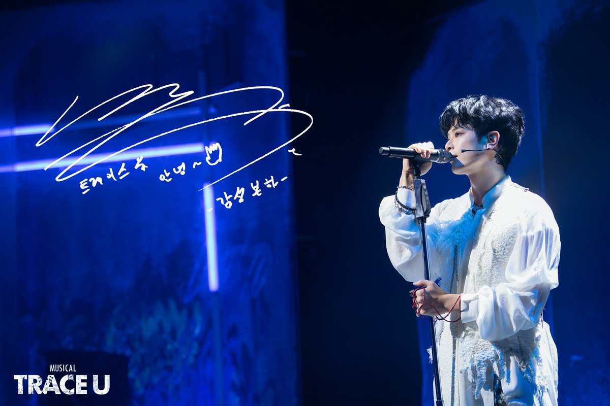 Musical_TraceU tweet media