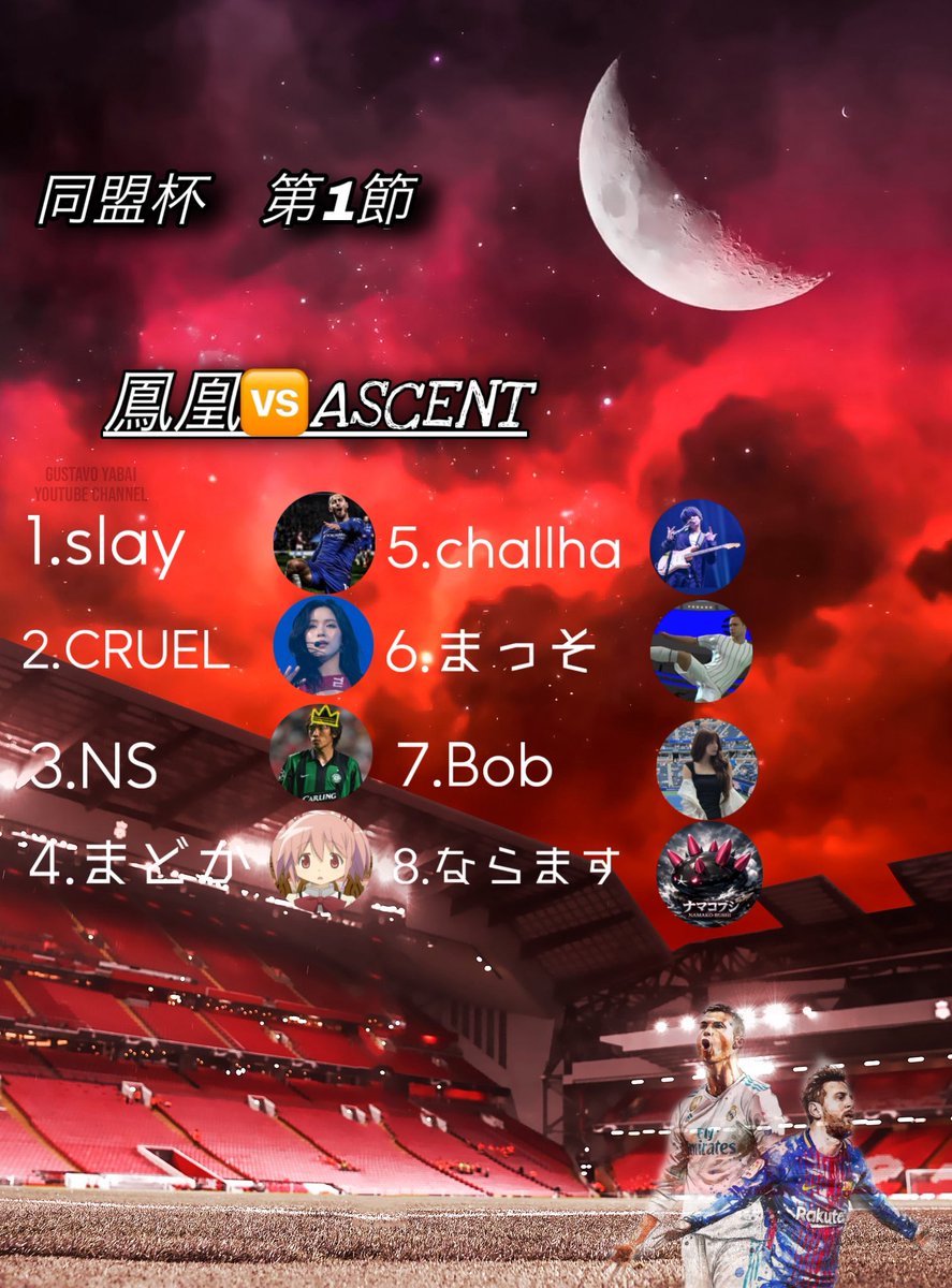 Phoenix_88_88's tweet photo. 同盟杯第1節

スタメン紹介

絶対勝つぞい🔥

#同盟杯 https://t.co/2ssvarOGPj