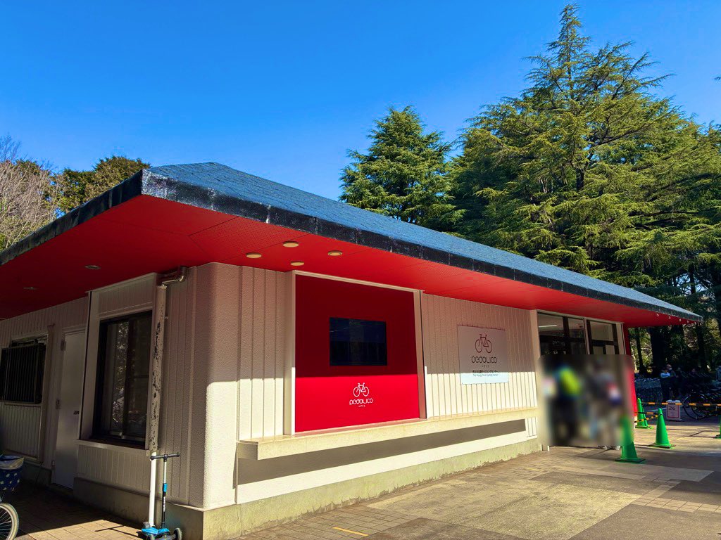 esron2854's tweet photo. 代々木公園

年末にリニューアルしたサイクリンセンターへ行ったらレンタル自転車が新しくなってた。
ふたご自転車なんてものもあってもしも子供がふたごだったら絶対乗ってた。

代々木公園は今年秋に工事終わって噴水広場でミストが出たり子供が水遊びできるらしい！ https://t.co/XusDk6DueL