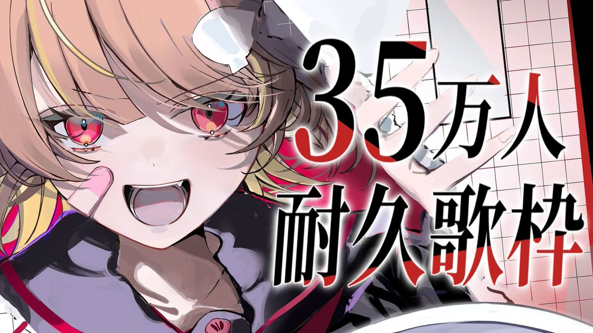 音ノ瀬らこ🦦💛 (@OtonoseRaco) / Posts / X