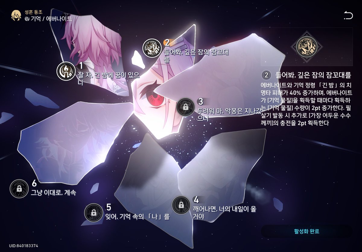 현도 tweet media
