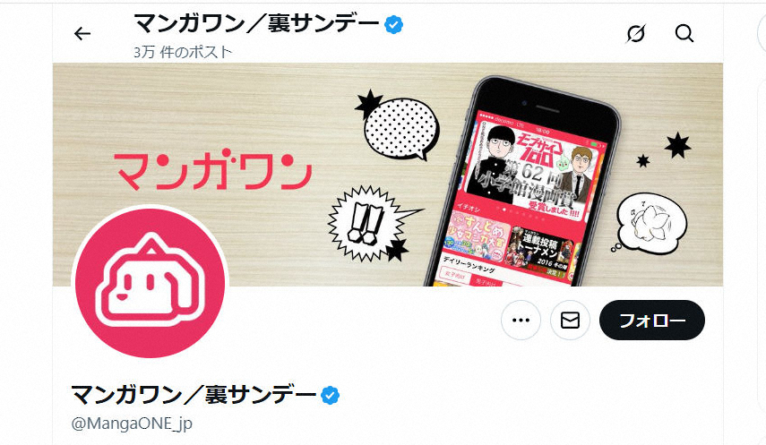 ライブドアニュース tweet media