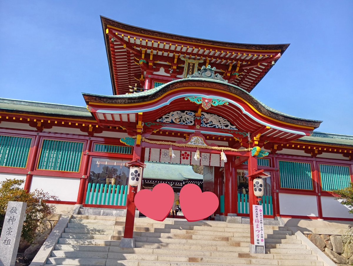 観光してきました☺️