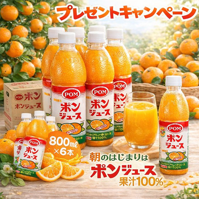 アップUP tweet media
