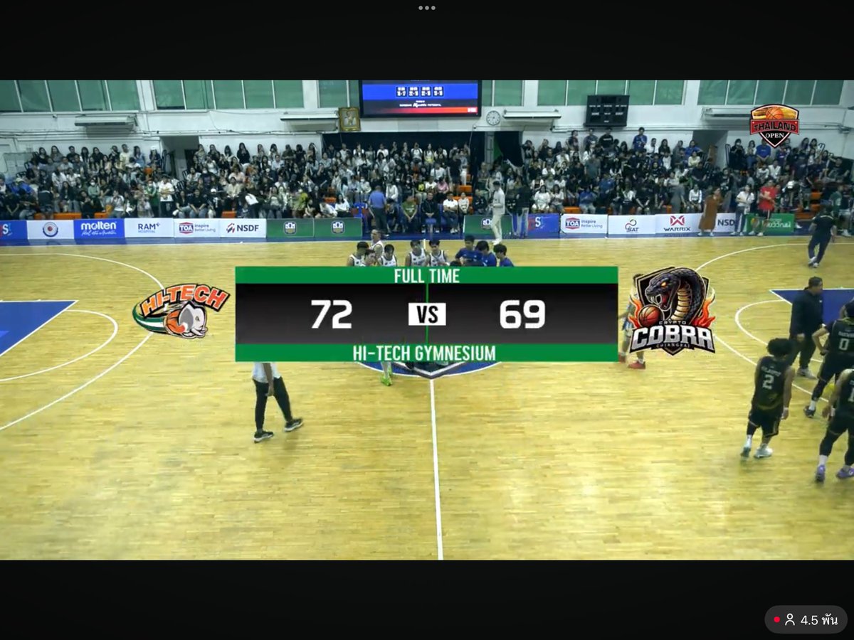 ได้แชมป์อีกปี โฮวววว ผมแทบหยุดหายใจ #HITECH2026xMEEN