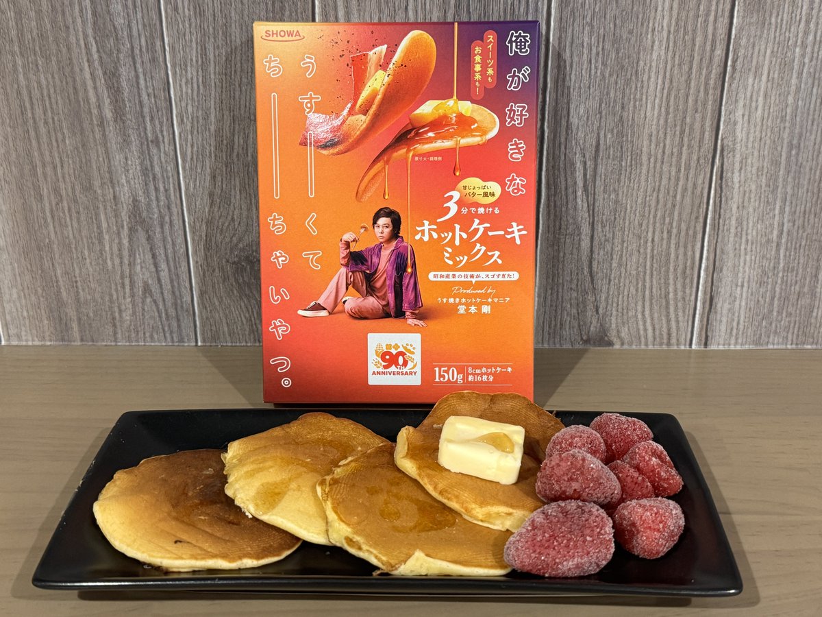 mirai𖡿𖡿𖡿 (@tsu24yo4loveme) / Posts / X