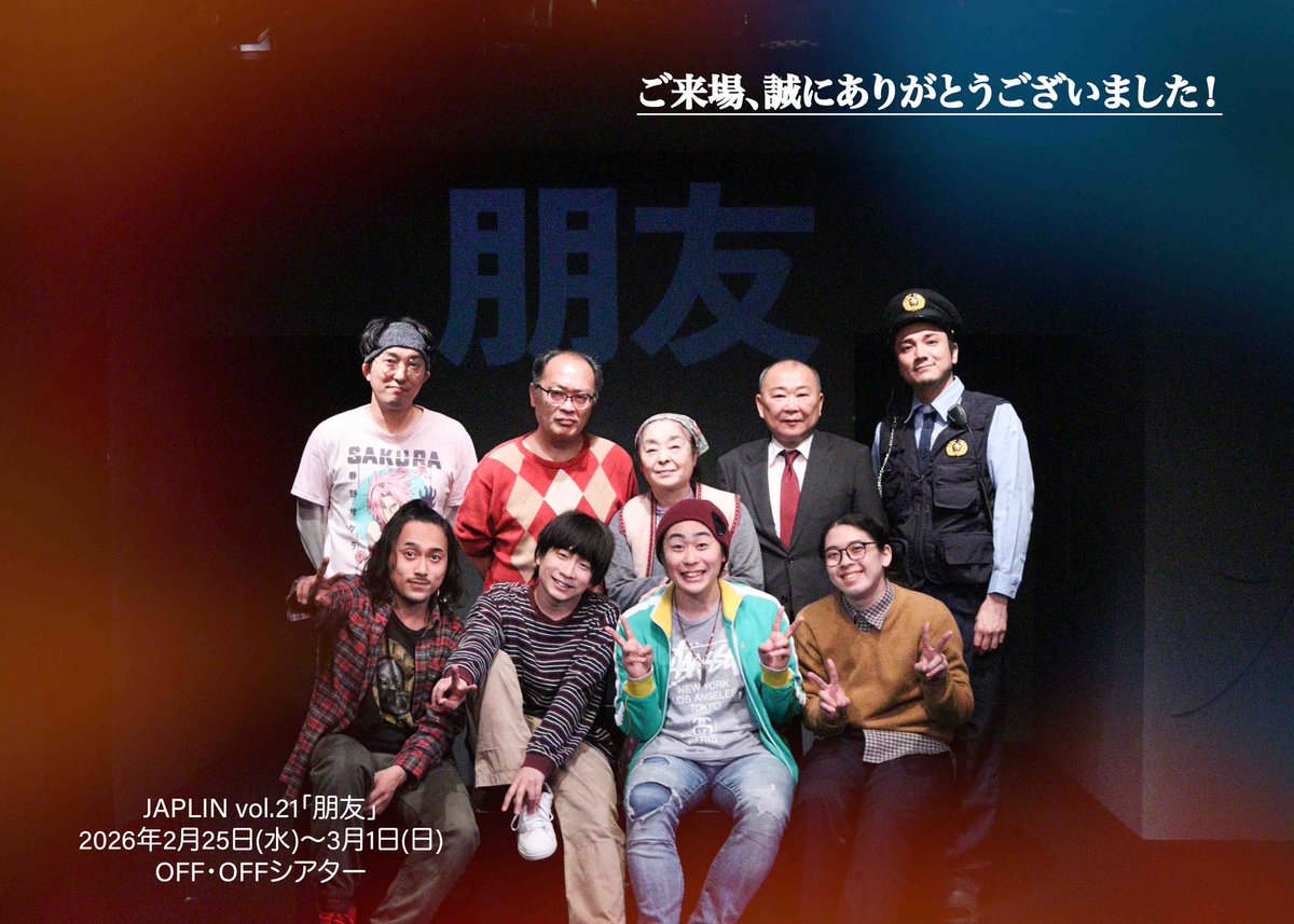 芳村 駿 tweet media