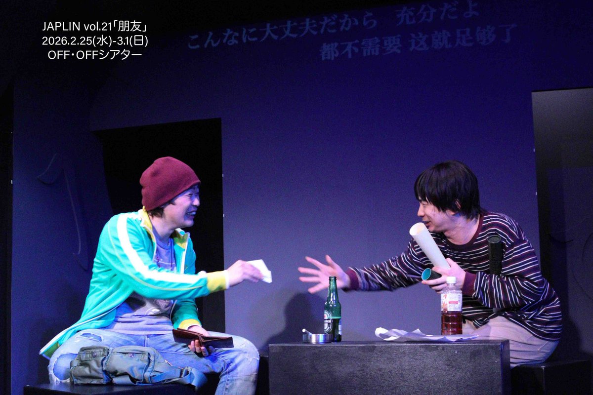芳村 駿 tweet media