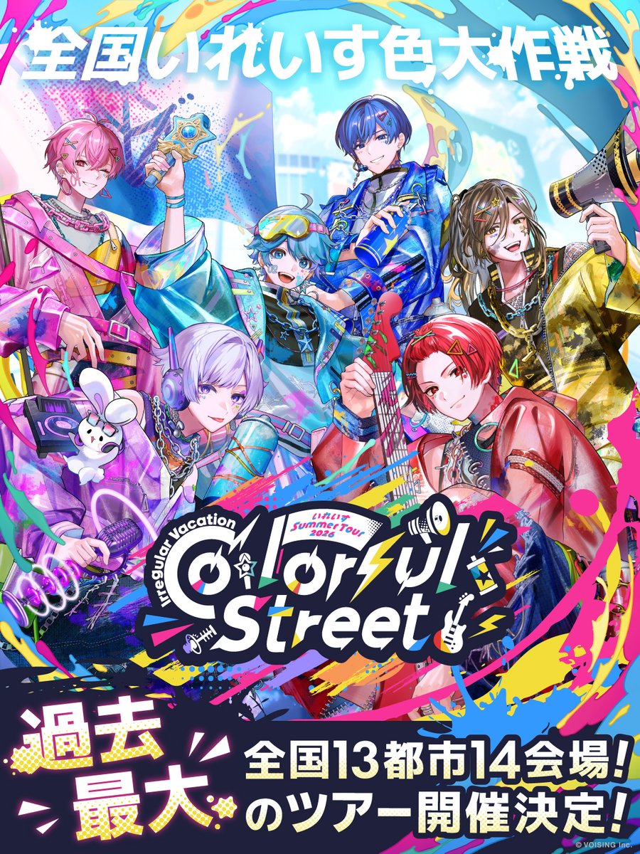 SAKURA🤪🎲 (@SAKURA354002911) / Posts / X