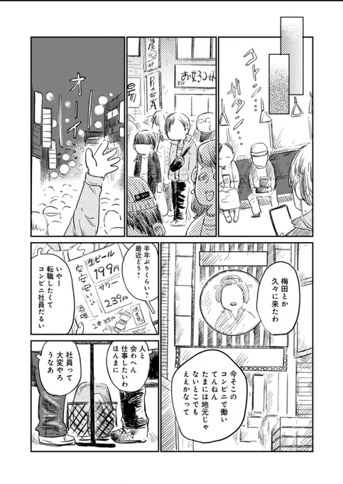 (13/15) 