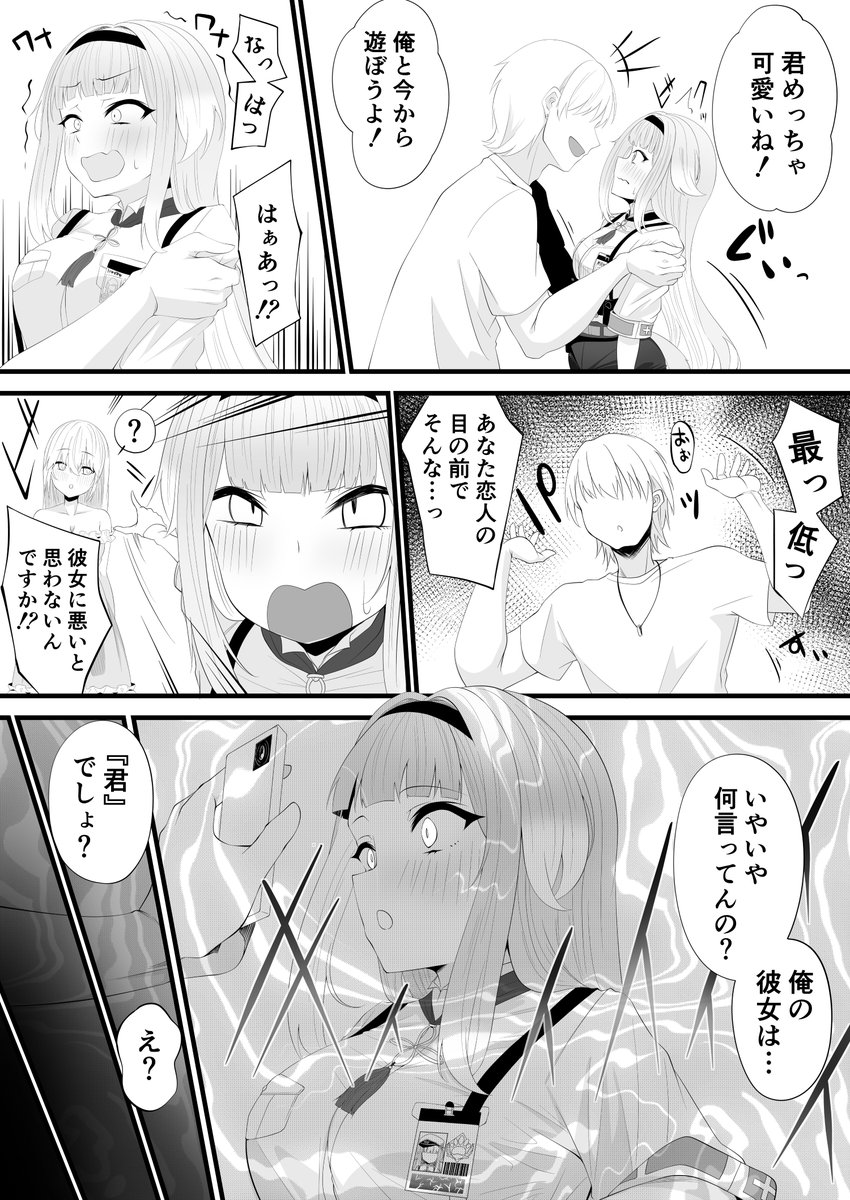 催眠sorh漫画プチ 