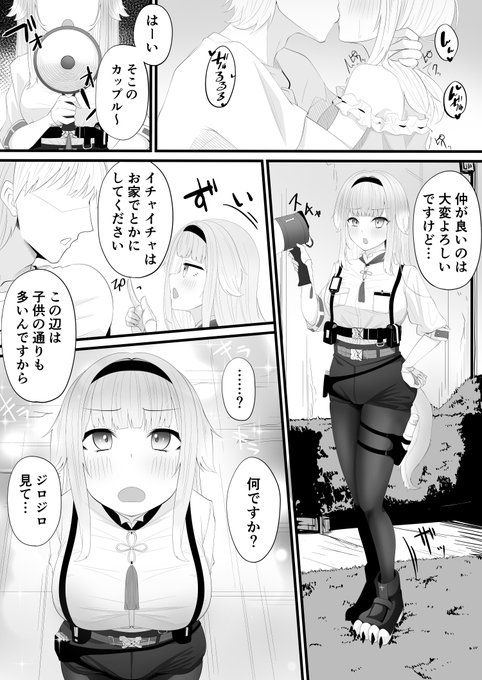催眠sorh漫画プチ 