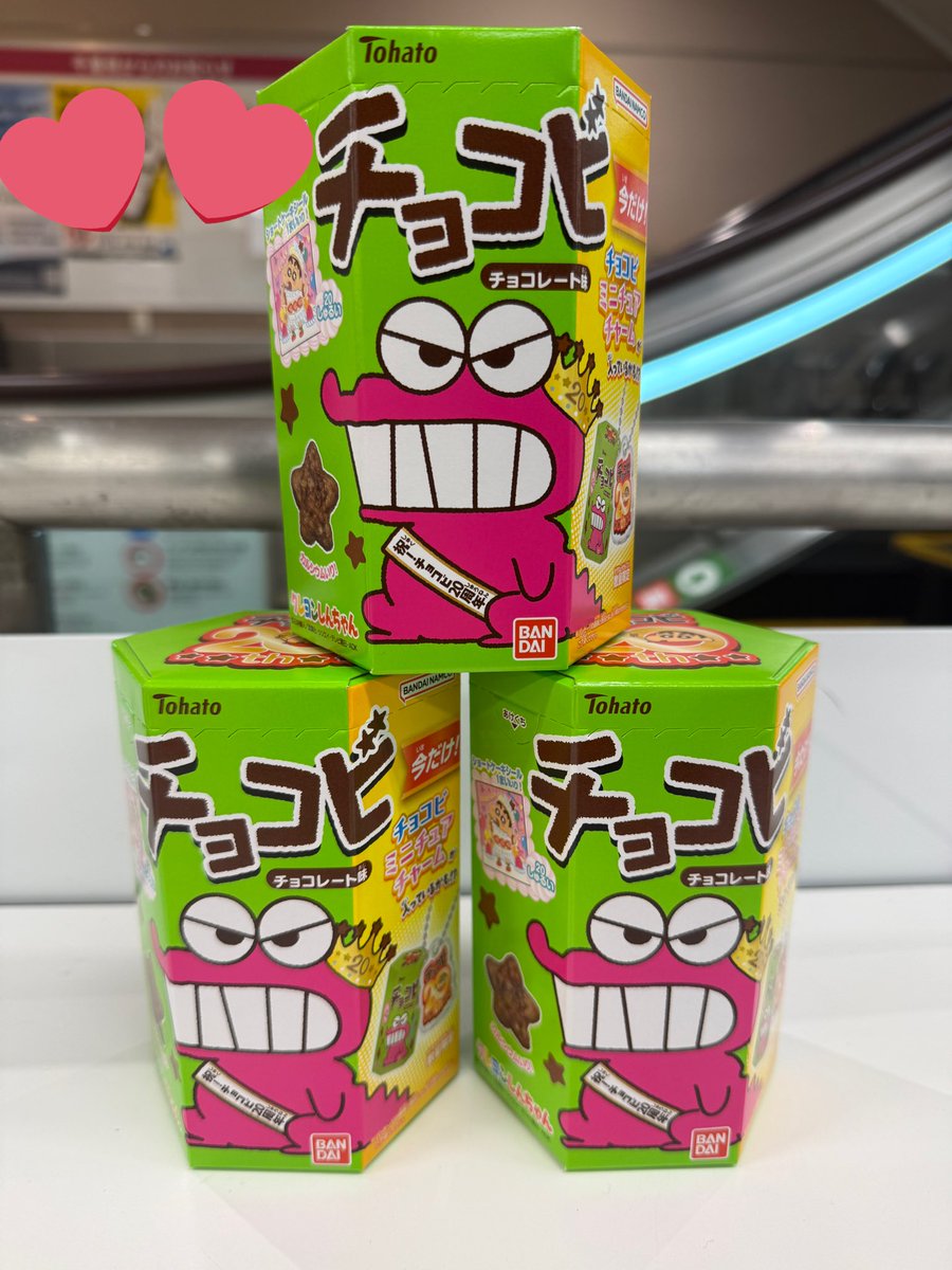 チョコビ20周年おめでとう👏🍫🐊🌟