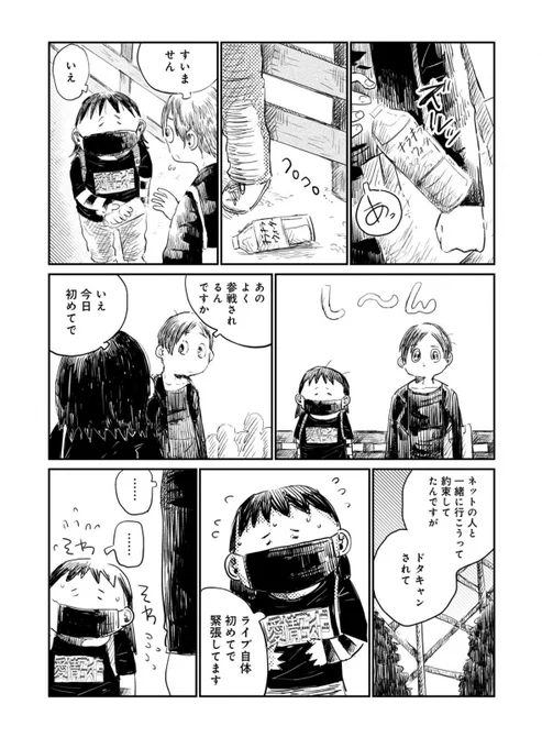 (14/15) 