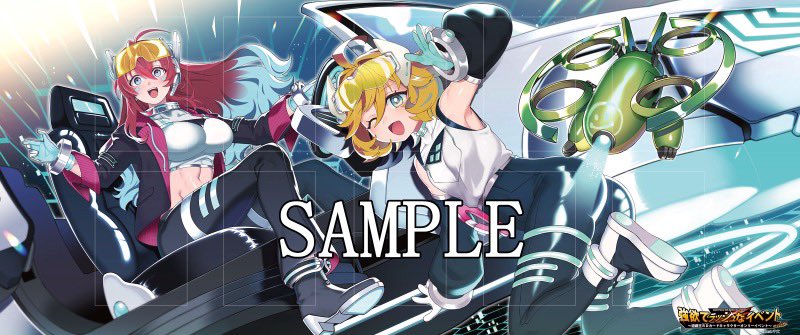 強ラッシュ準備会 tweet media