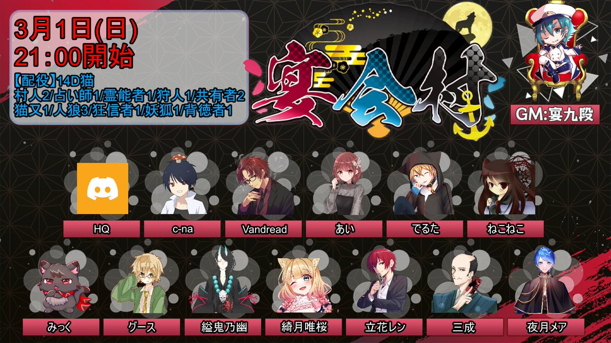 石田三成(本人)@潜伏占い師研究家 tweet media