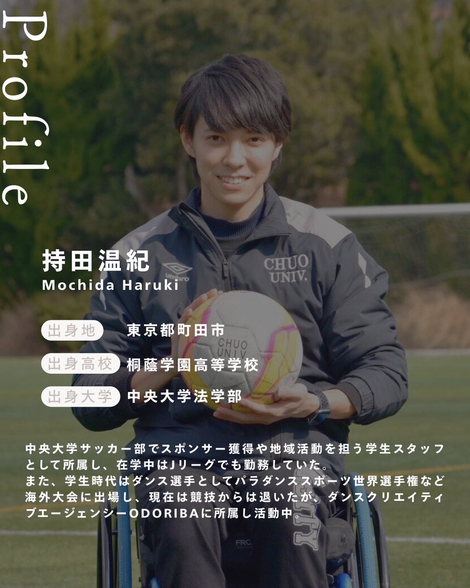 一般社団法人 大学スポーツ協会（UNIVAS） tweet media