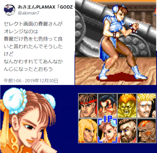 504(レトロゲーム) (@game7650) / Posts and Replies / X