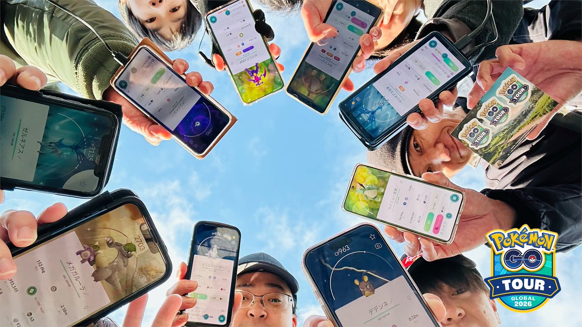 PokemonGOAppJP's tweet photo. ⋰ ̄ ̄ ̄ ̄ ̄ ̄ ̄ ̄ ̄ ̄⋱
2日間の #PokemonGOTour
終了しました🎉
⋱__________⋰
トレーナーの皆さんの笑顔溢れる
2日間となりました!
/
素敵な思い出はぜひ
シェアしてください🫶
\
📢ミートアップを企画・運営するなら!
#コミュニティアンバサダー の募集をチェック✅
https://t.co/IHd9fZ9QEH
#ポケモンGO