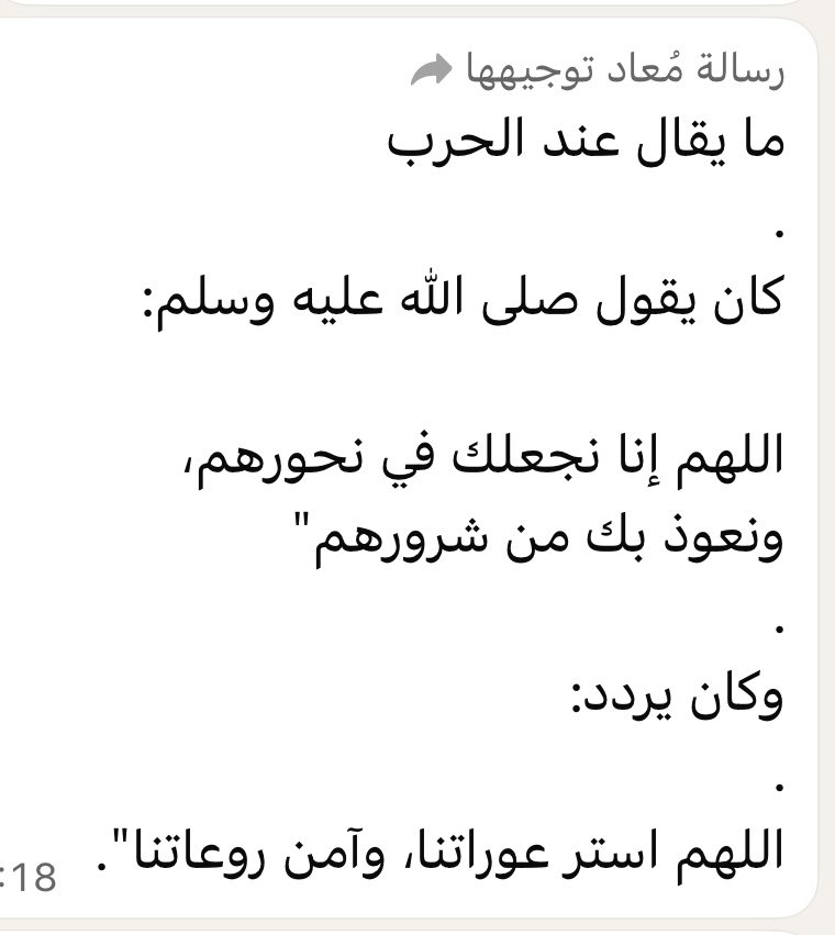 الاعلامي والشاعرمسعودالرميح الرشيدي tweet media
