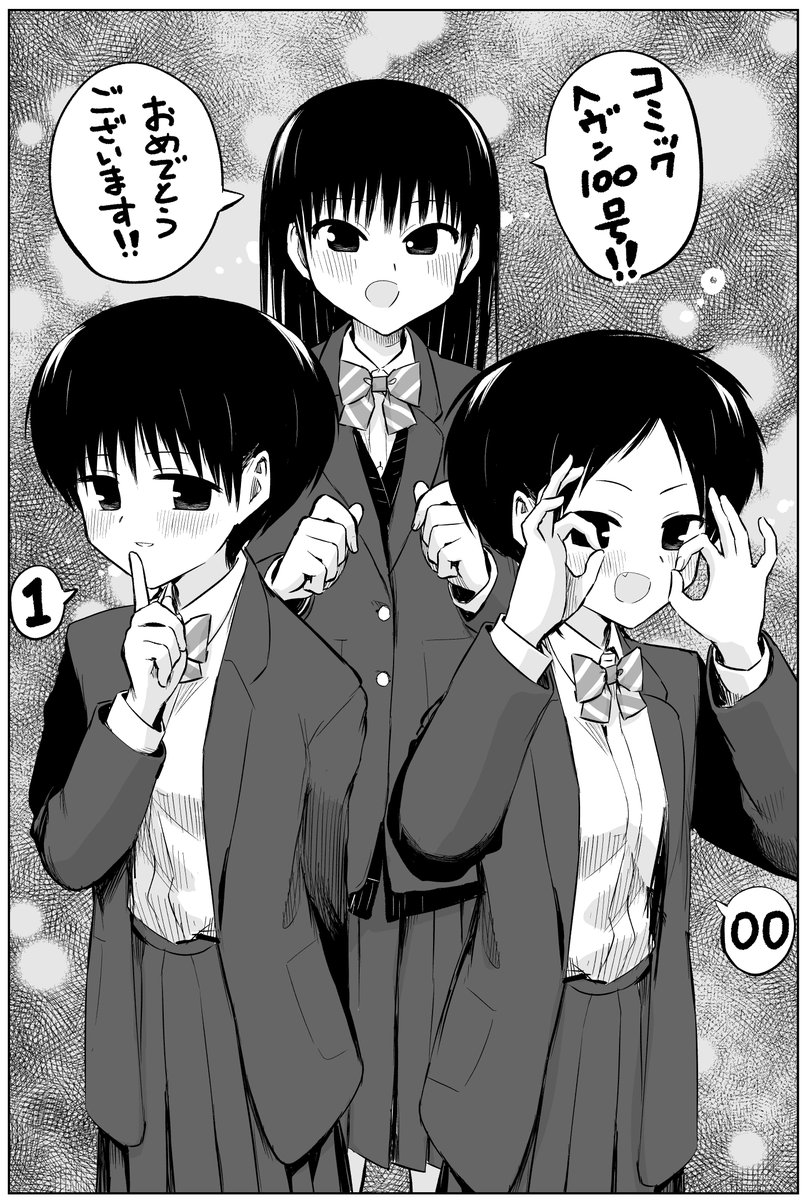 発売中のコミックヘヴン100号(!!)に「ないしょの予習」第52話が掲載されています!!
表紙のヒロイン大集合に参加できて嬉しい!!
中の特集ページに全身イラストが載ってます!

本編はいつもよりかなり多い34ページ&待望の南さん回!!
ぜひ手に取ってください!!! 