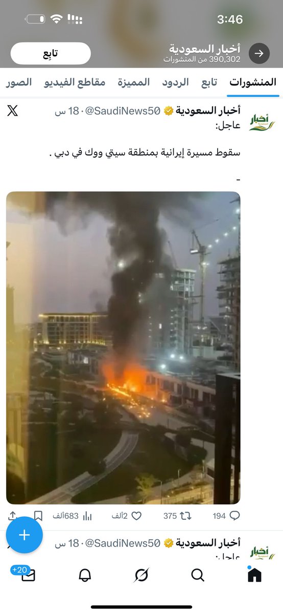 عبدالله بن دفنا tweet media