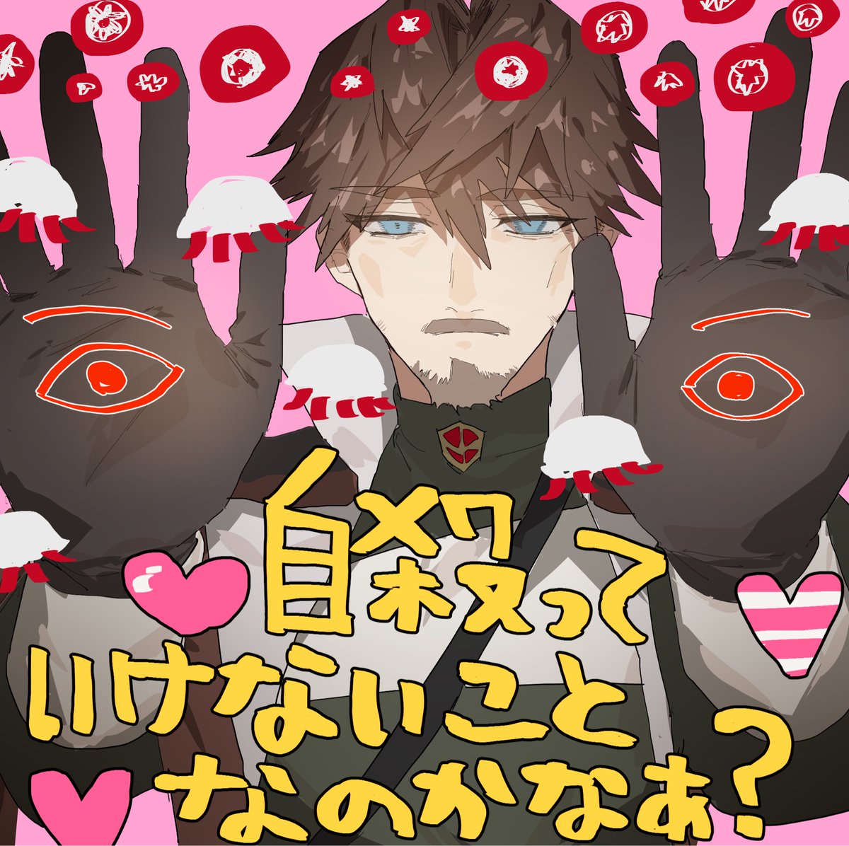 ドゥカレ｢良い訳ないでしょう💢💢｣