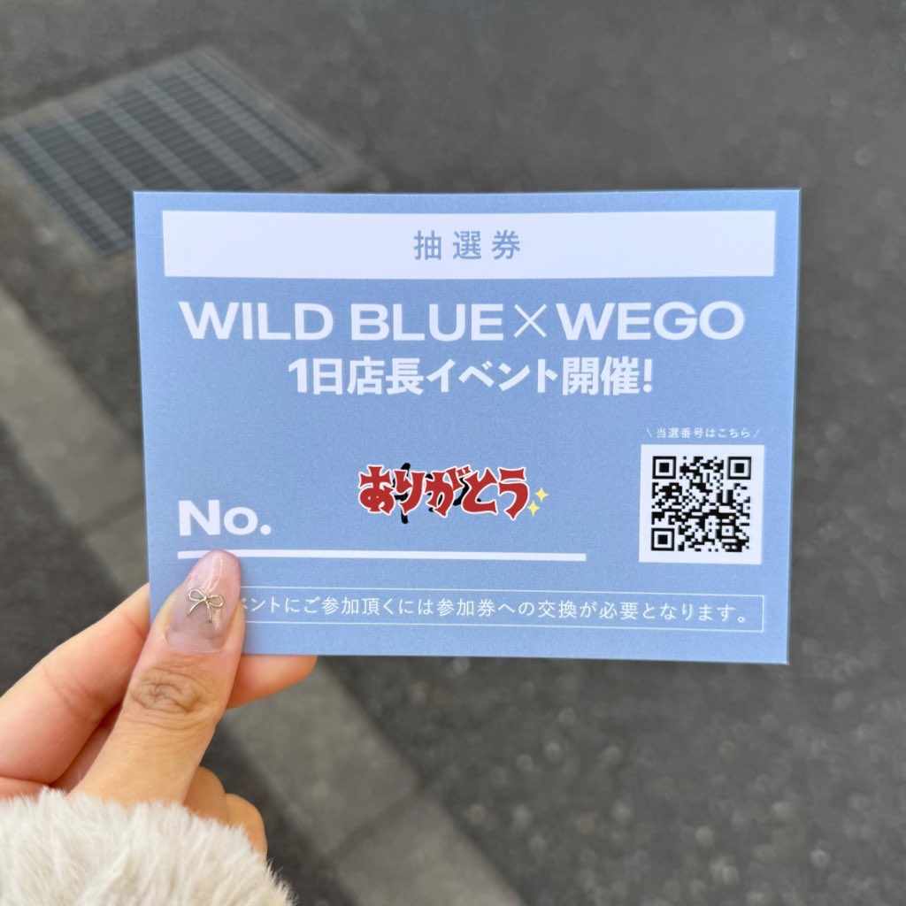 puwnpl's tweet photo. 2.21 ありがとうございました✨️ https://t.co/BfAkkIZOip
