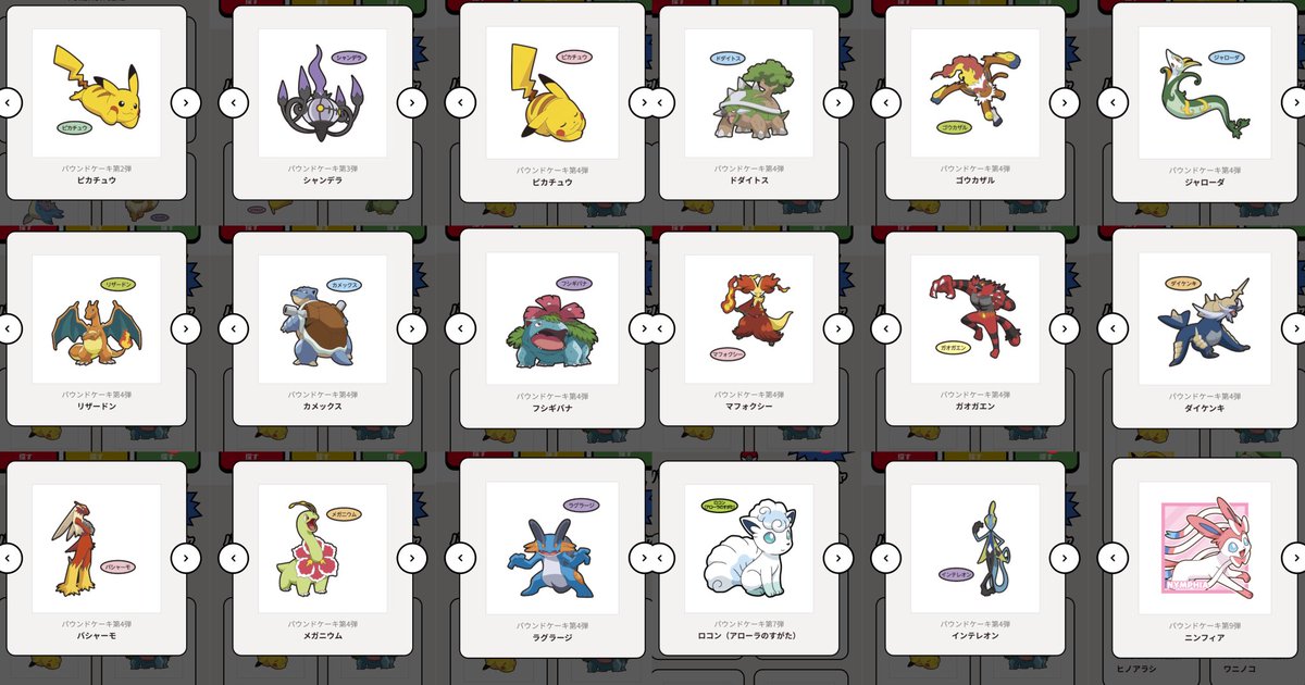 あいり tweet media