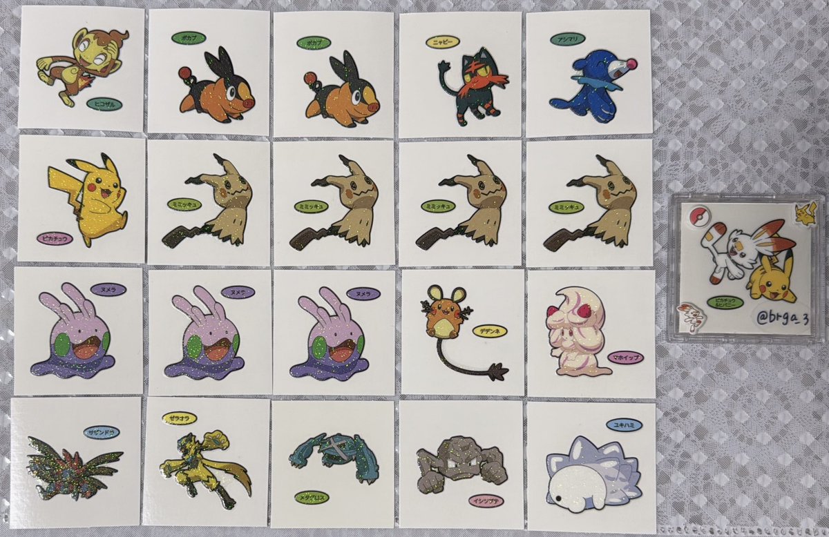 あいり tweet media