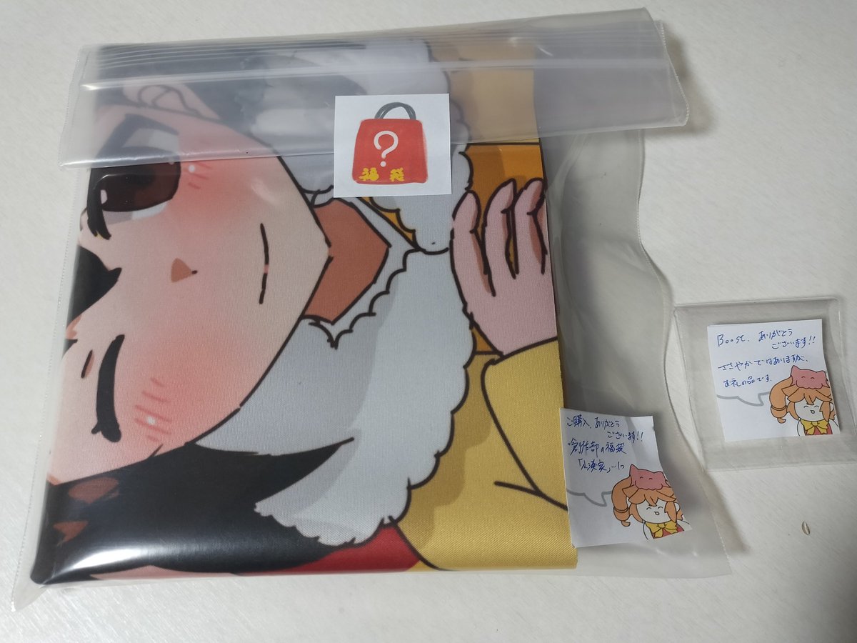 オヴJ太郎@E-Mag tweet media