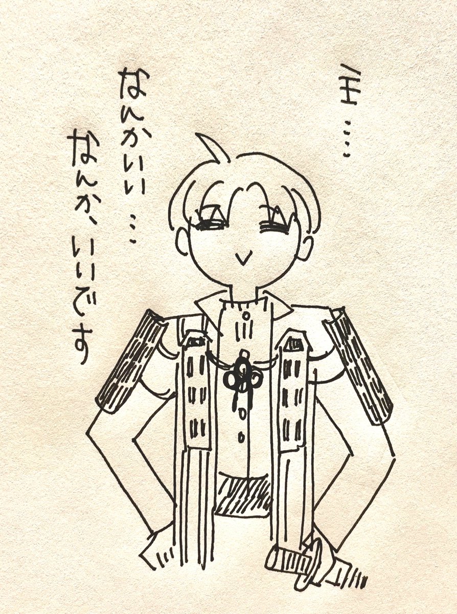 ざっくりﾊｾﾍﾞ