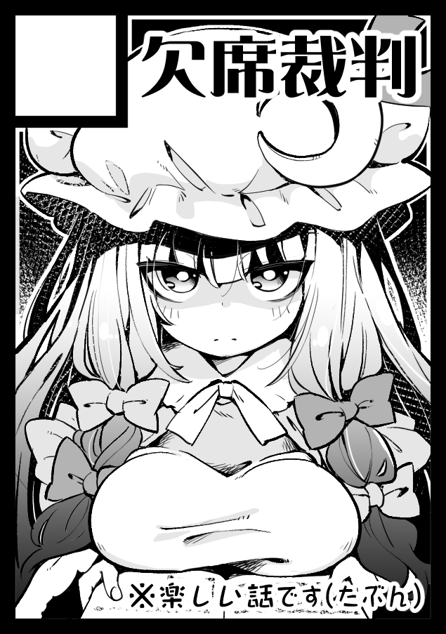 C108の申し込み完了!

さてと…この動かない大図書館を
どう動かしたものか… 