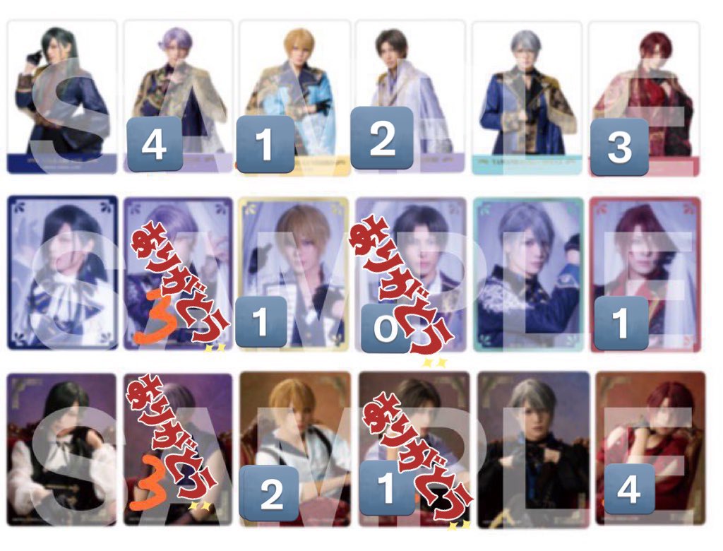 amam89am's tweet photo. 交換 譲渡
ミュージカル刀剣乱舞 刀ミュ
静かなる夜半の寝ざめ 追加グッズ
クリカ クリアカード 缶バッジ

譲　長谷部/国広/後家/五月雨
求　定価/長義 (ライブ種類問わず)

郵送希望
迷子をなるべく無くしたいため纏めて優先
後家、国広メインで希望の場合すぐにお返事出来ないのでご了承ください https://t.co/AaYmb8Ixei