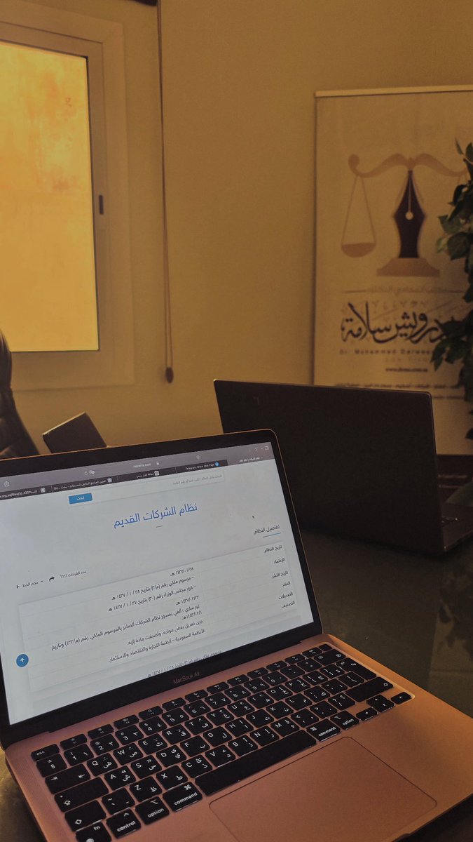 ورد جمال | Ward Jamal tweet media