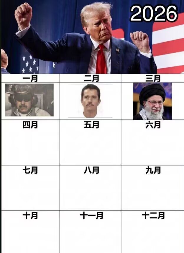 yamazaki0079's tweet photo. 次はロシア��北、西朝鮮でお願いします。 https://t.co/ZUc3DQZmow