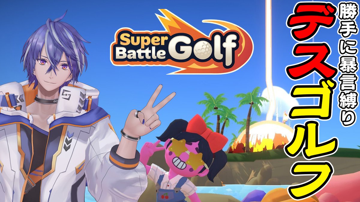 藍月すりっぷ / Aotsuki Slip (@Slipchang) / Posts / X