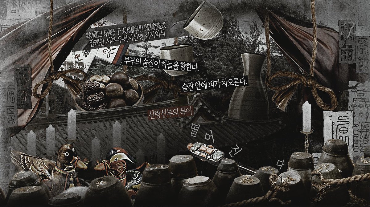 NC_evil's tweet photo. InSANe 비공식 팬메이드 시나리오 「서천지례」를 배포합니다.

🎎4인 3사이클 특수형
🎎PC는 하객으로서 한 시골마을의 전통혼례식��� 참석합니다. 
식이 진행되고... 신랑신부와 하객의 목이 잘려 떨어집니다.
https://t.co/AJkkQwse3U https://t.co/D8VeIt0D5z