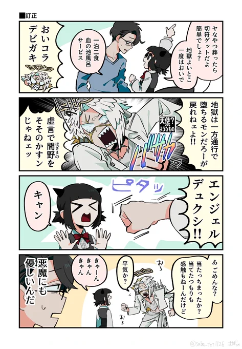 (2/2) 