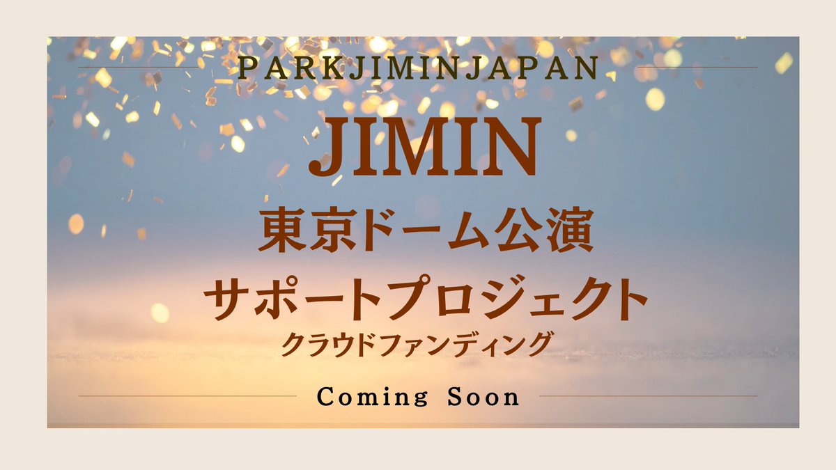 PARKJIMINJAPAN tweet media