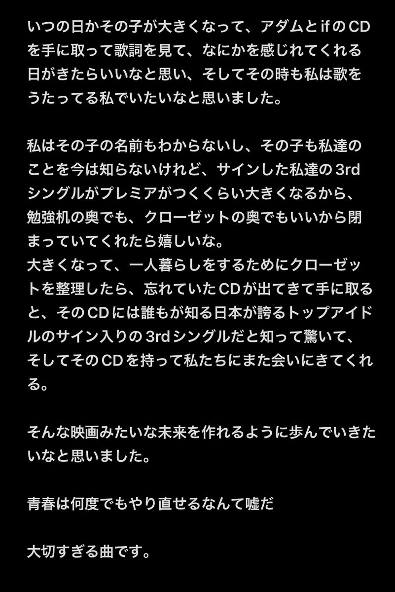 mikity_sakigake's tweet photo. 青春は何度でもやり直せるなんて嘘だ https://t.co/4YzJheop5Q
