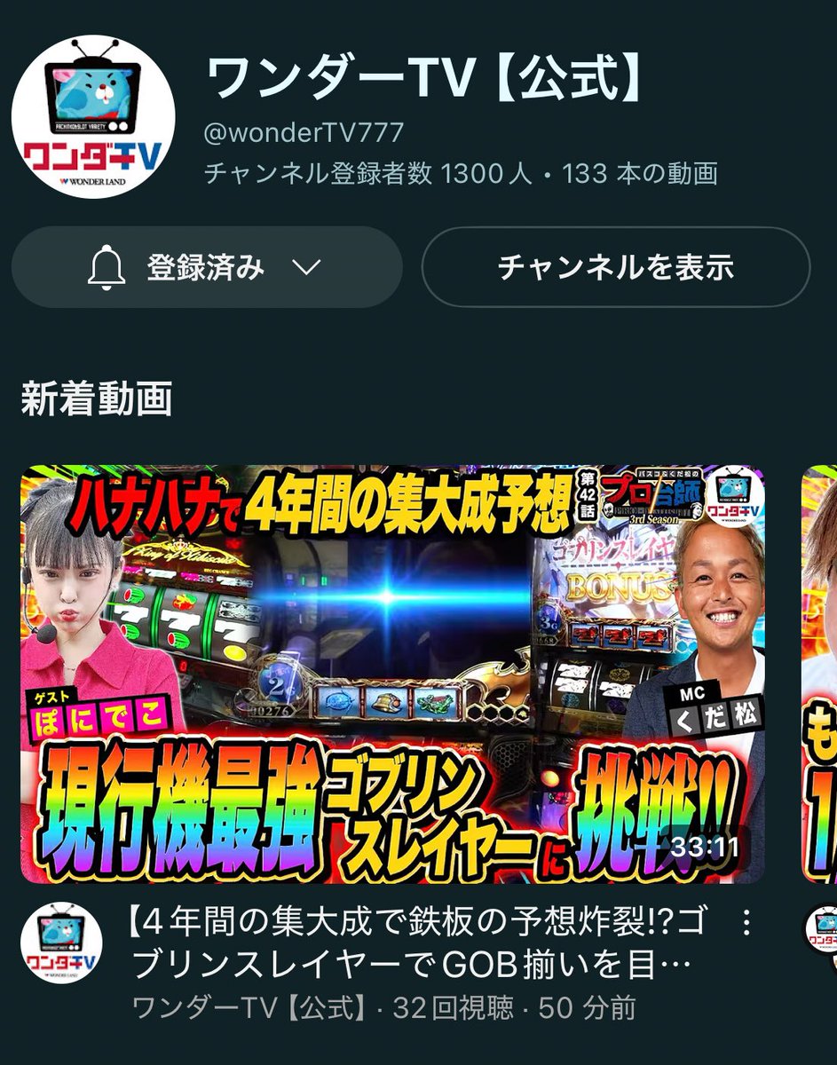 ここ ❁⃘*日・月曜・祝日受取不可❁⃘*！ ぽにでこ🐽 (@poni_deko) / Posts / X