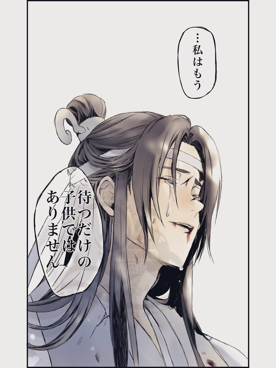 捏造妄想
実際には「罰は受けます」の一言きりで襲いかかってくると思うよ絶対こんなに喋らんよわんじー