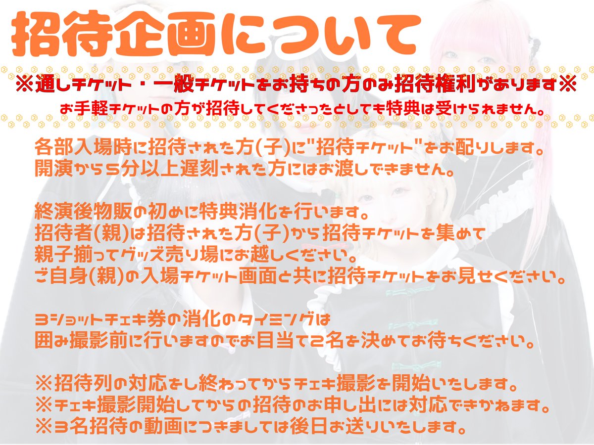 おでんガールズ tweet media